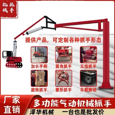 宝兴县雄克卡盘爪schunk机械抓手303542PZN-plus 100-1-IS汰慷秒报价